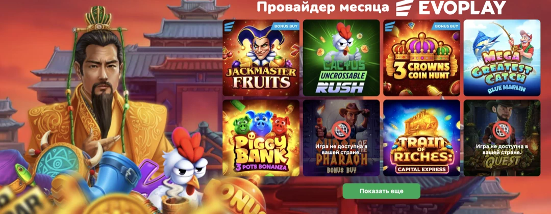 Cactus Casino — официальный сайт кактус казино: регистрация и зеркало Cactus Casino — официальный сайт кактус казино: регистрация и зеркало